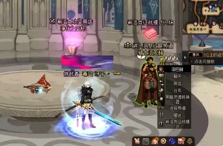 dnf刃影觉醒任务在哪接