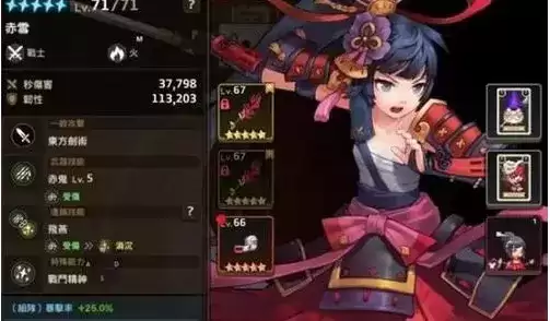 《坎公骑冠剑》特制肉排事件攻略