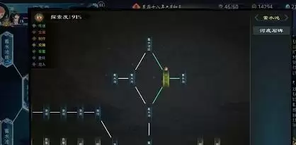 灵历十八年河底石像解谜攻略一览