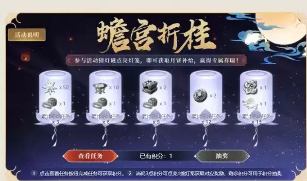 《天地劫幽城再临》云中兔获取攻略