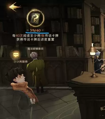 《哈利波特魔法觉醒》社团迎新活动