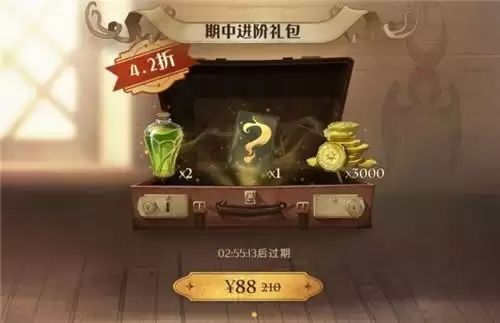哈利波特魔法觉醒88期中进阶礼包值得买吗