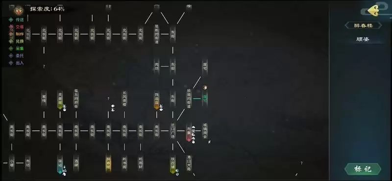 灵历十八年临东府承道任务完成攻略