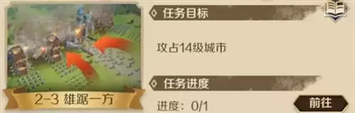 文明与征服开荒攻略丨休戚与共的联盟,你真的了解它吗?(上篇)