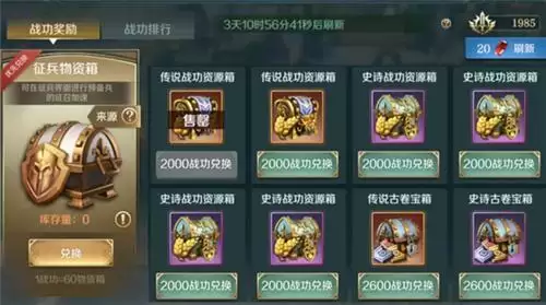 文明与征服开荒攻略丨休戚与共的联盟,你真的了解它吗?(上篇)