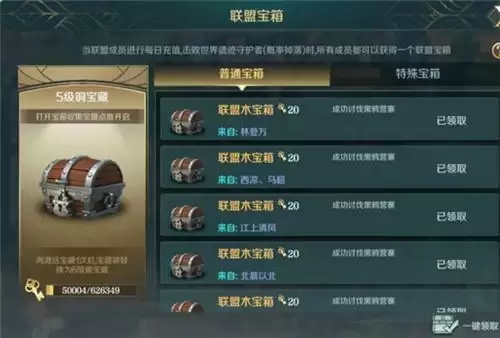 文明与征服开荒攻略丨休戚与共的联盟,你真的了解它吗?(上篇)