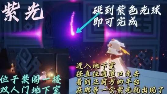 光遇9.15日常任务完成攻略分享