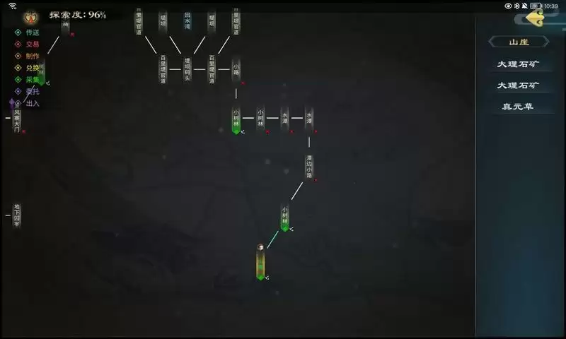 灵历十八年散步线索位置一览