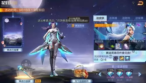 《魂斗罗归来》花好月圆活动