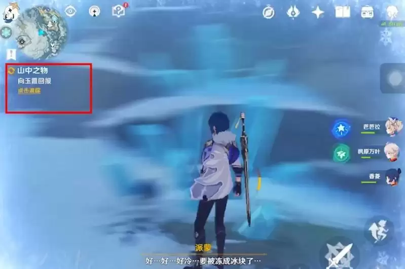 芬德尼尔之顶怎么去