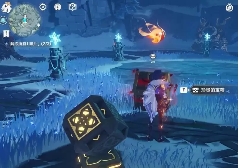 芬德尼尔之顶怎么去