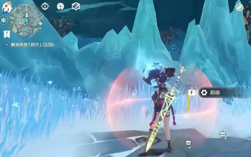 芬德尼尔之顶怎么去