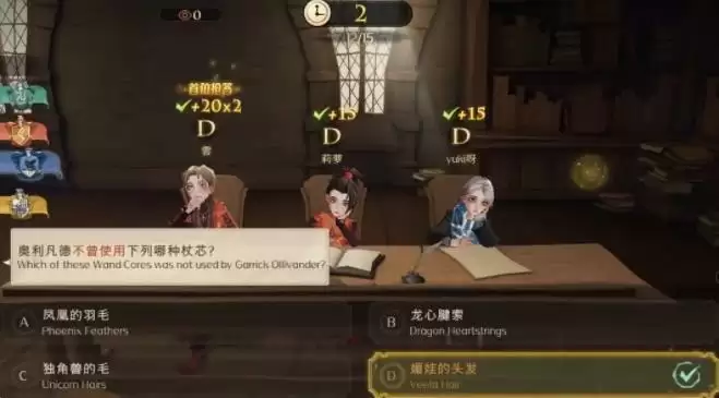 哈利波特魔法觉醒魔法史初级巫师题库最新汇总图片2