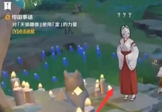 神樱大祓在哪接