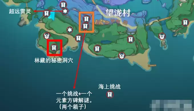 《原神》海祇岛宝箱全收集攻略