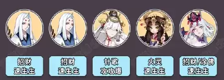 阴阳师中秋活动阵容推荐：2021中秋水中探月阵容搭配攻略[多图]图片1