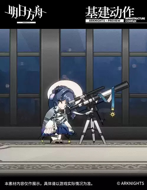 明日方舟星极寻耀时装即将上线，新皮肤曝光预览[多图]图片2