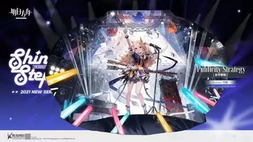 《明日方舟》空弦宣传策略皮肤图文一览