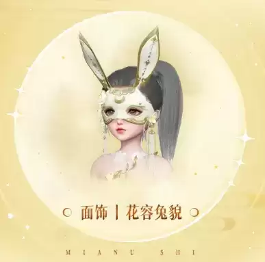 《天谕》2021年9月16日更新公告