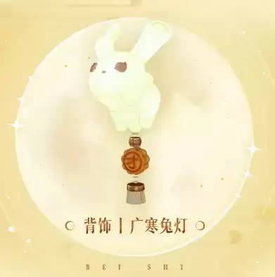 《天谕》2021年9月16日更新公告