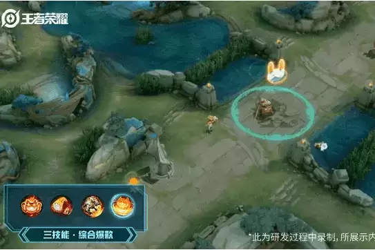 《王者荣耀》沈梦溪月团寄思皮肤演示视频