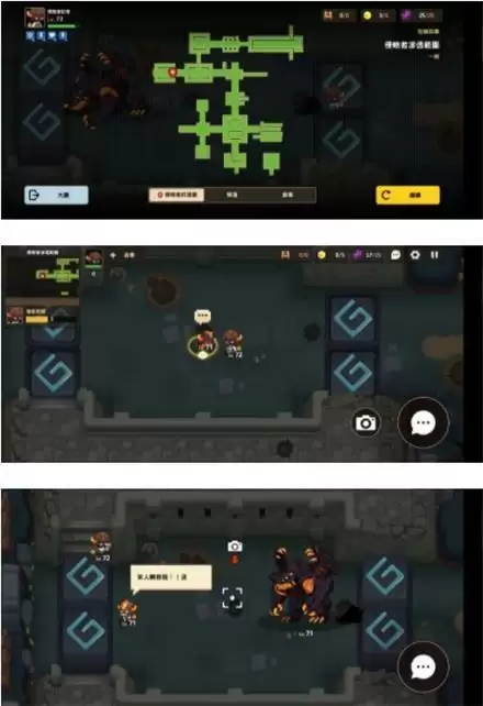 《坎公骑冠剑》侵略者潜伏采访通关图文攻略