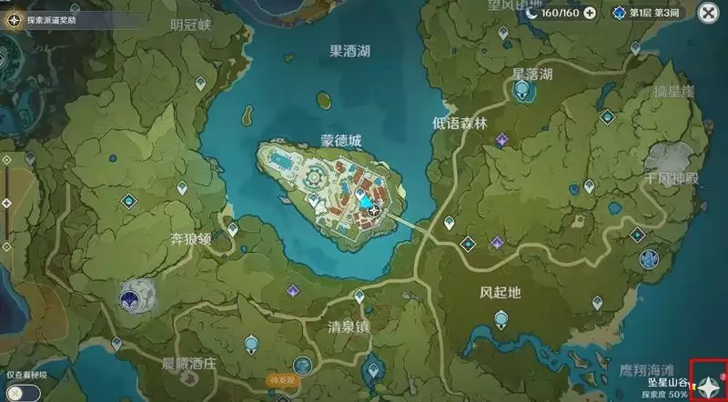 原神金苹果群岛在哪