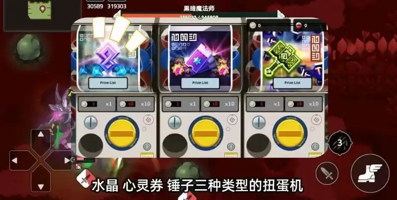 坎公骑冠剑暗刀饰品装配指南 暗刀属性装备搭配分享图片2