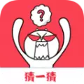 字谜猜一猜红包