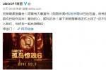 孤岛惊魂6什么时候上线