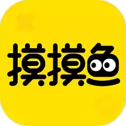2021摸摸鱼