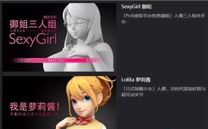 无限人偶手游大全