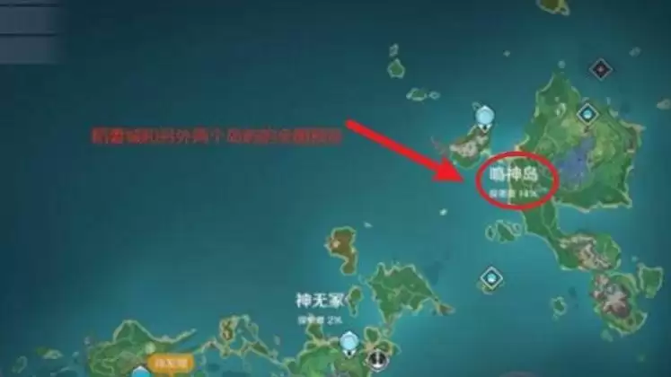 不动鸣神,恒常乐土怎么开启