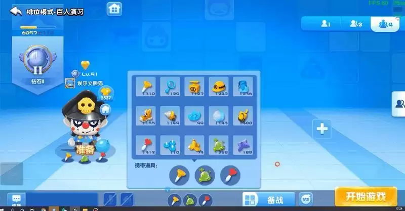 全民泡泡超人百人演习玩法介绍