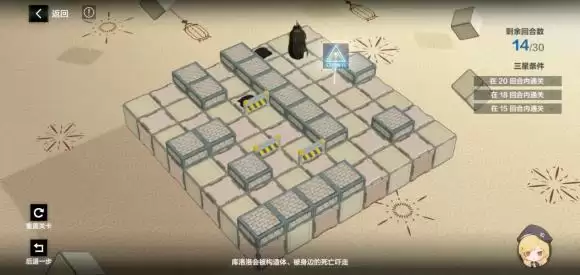 战双帕弥什踏桂寻兔2-6通关攻略