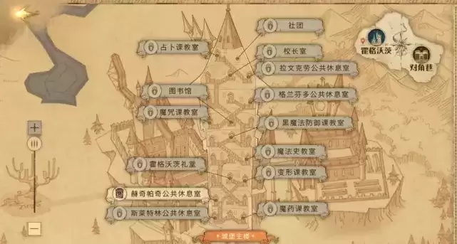 《哈利波特魔法觉醒》舞会如何升星