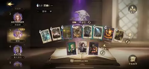 《哈利波特魔法觉醒》主线2-3深入密室攻略