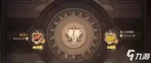 《哈利波特魔法觉醒》蓝色禁林线索获取途径