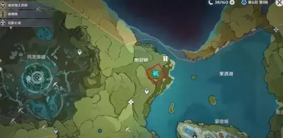 《原神》2.1蒙德矿点位置介绍