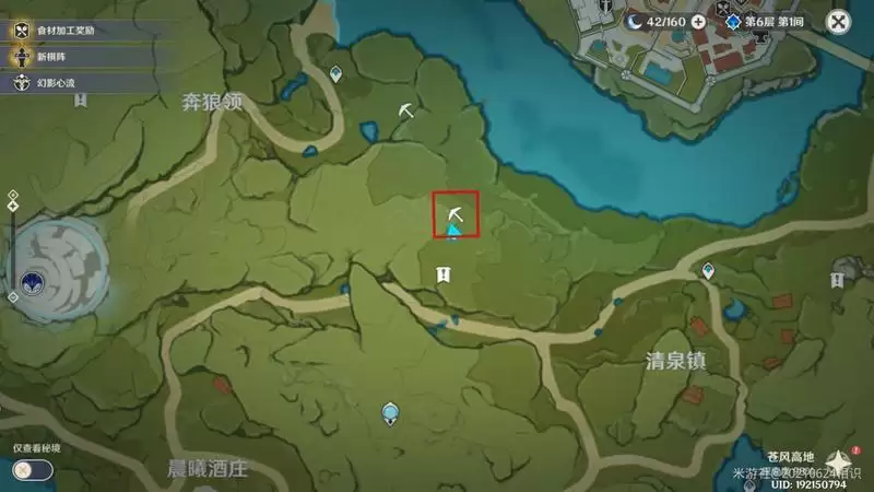 《原神》2.1蒙德矿点位置介绍