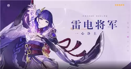 《原神》2.1版本9月16日深渊11层配队思路分享