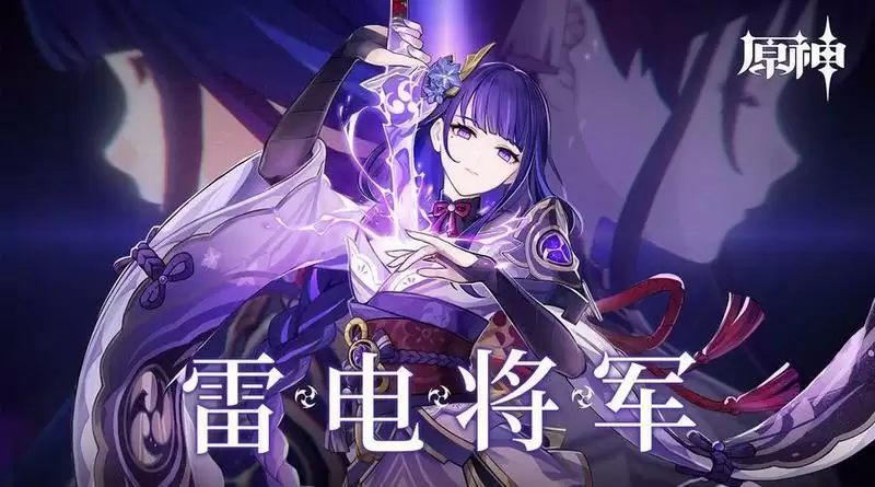 《原神》2.1版本9月16日深渊11层配队思路分享