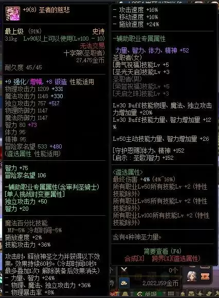 奶妈遴选词条怎么选择