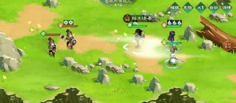 仙弈传说碧霄技能介绍