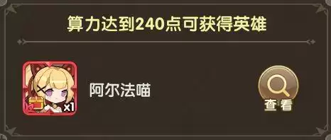 魔卡之耀开局玩法攻略