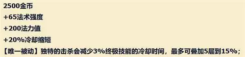 LOL手游苏醒的灵魂守护者效果介绍