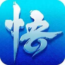九游少年悟空传