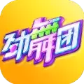 劲舞时代九游客户端