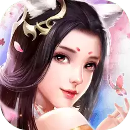 上仙请留步