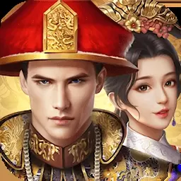成为皇帝